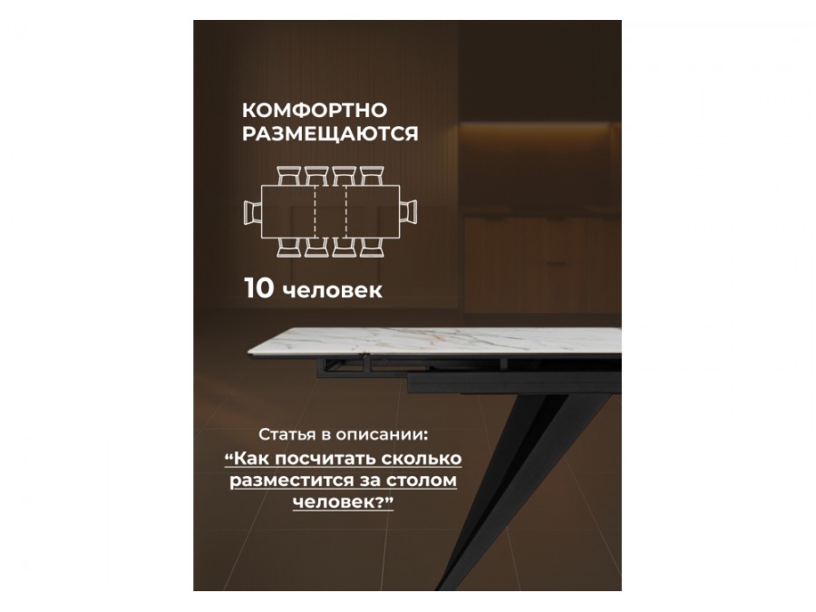 Дарвин 160(220)х89 белый с прожилками gilt white / черный