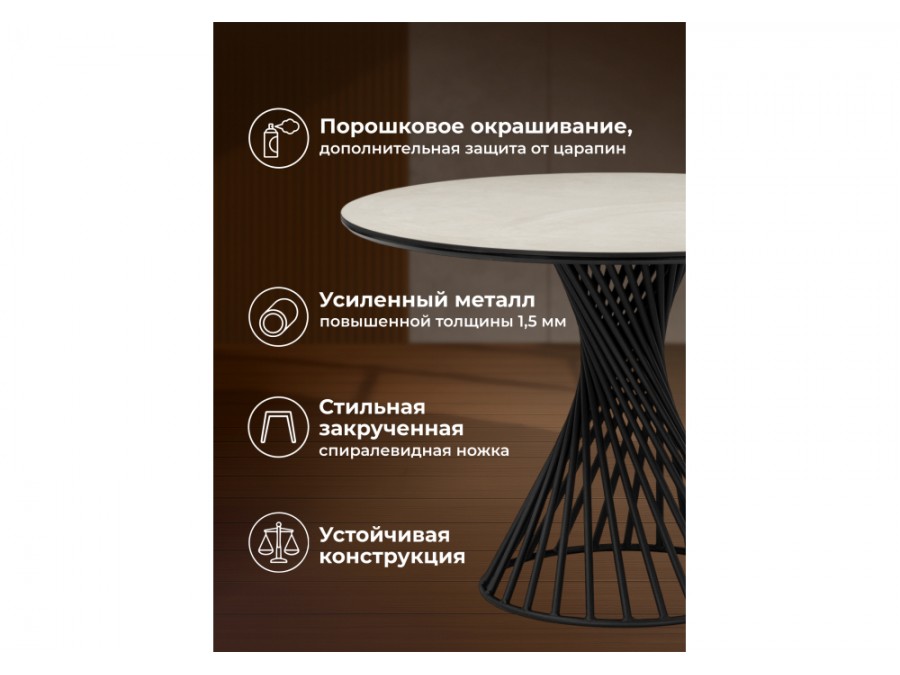 Вивиен 110 krater perla repose / черный