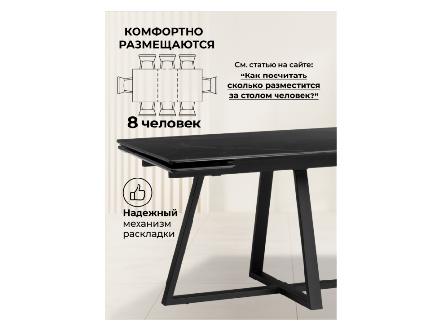 Памелла 120(180)х80 shakespeare black / черный