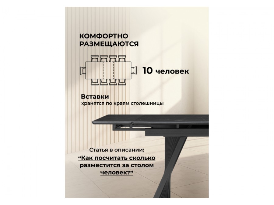 Вейв 140(200)х80 shakespeare black / черный