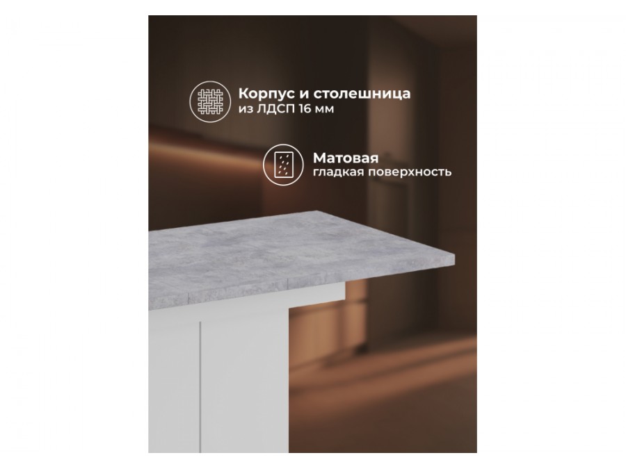 Carla белый / цемент светлый