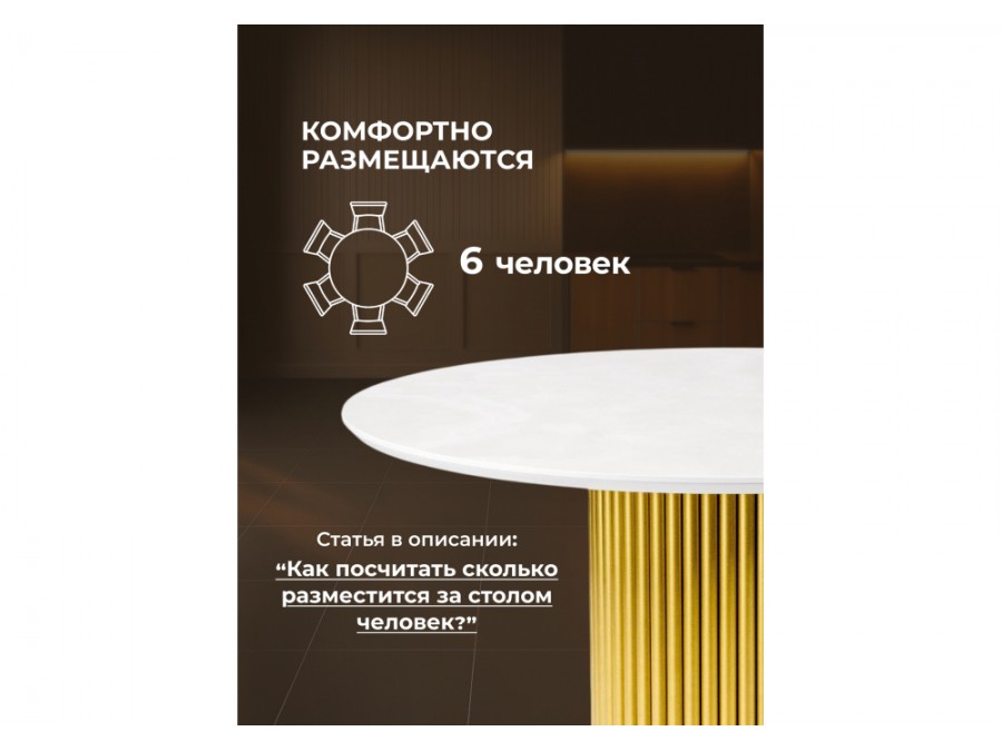 Барел 110 onyx bianco soft satin / золотой