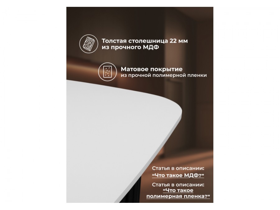 Бавария B 180 х 90 белая пленка шагрень / черный