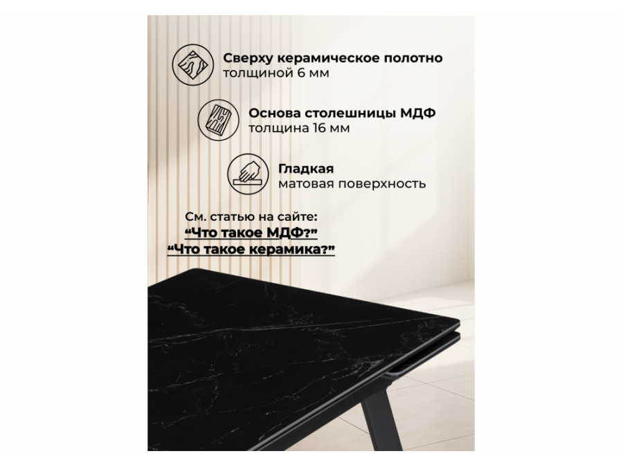 Норман 120(180)х80 shakespeare black / черный