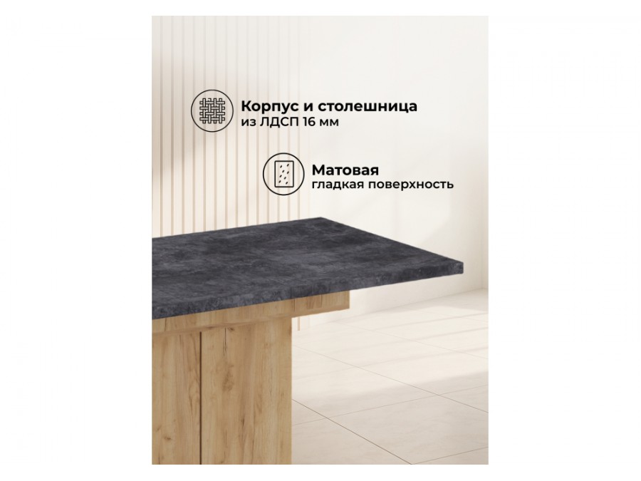 Carla крафт золотой / цемент темный