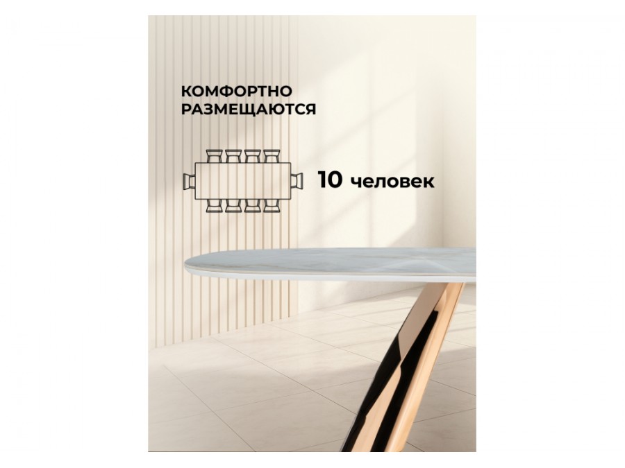 Танго 200х90 белый мрамор carla larkin / розовое золото