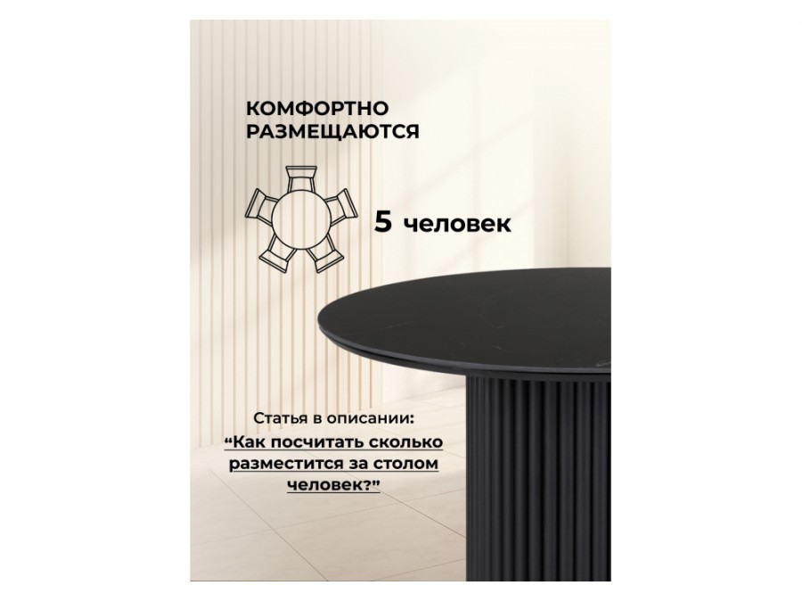 Барел 90 shakespeare black / черный