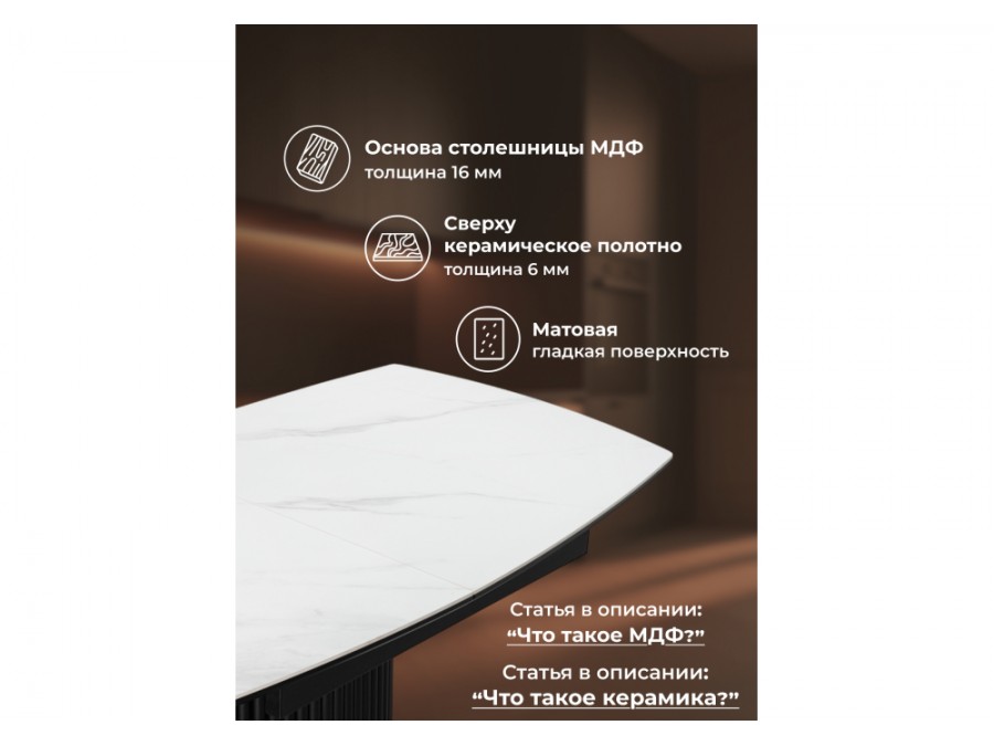 Фестер 160(205)х90 snow white / черный