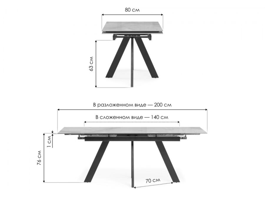 Керамический стол Невис 140(200)х80х76 оробико / черный