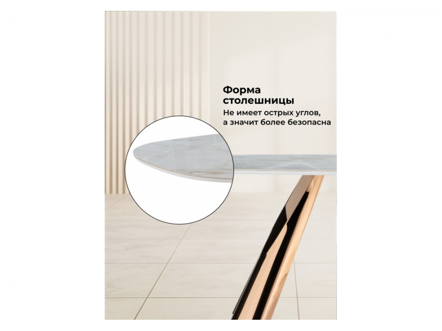 Танго 200х90 белый мрамор carla larkin / розовое золото