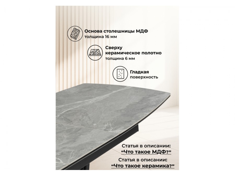 Вейл 160(205)х89 larka grey / черный