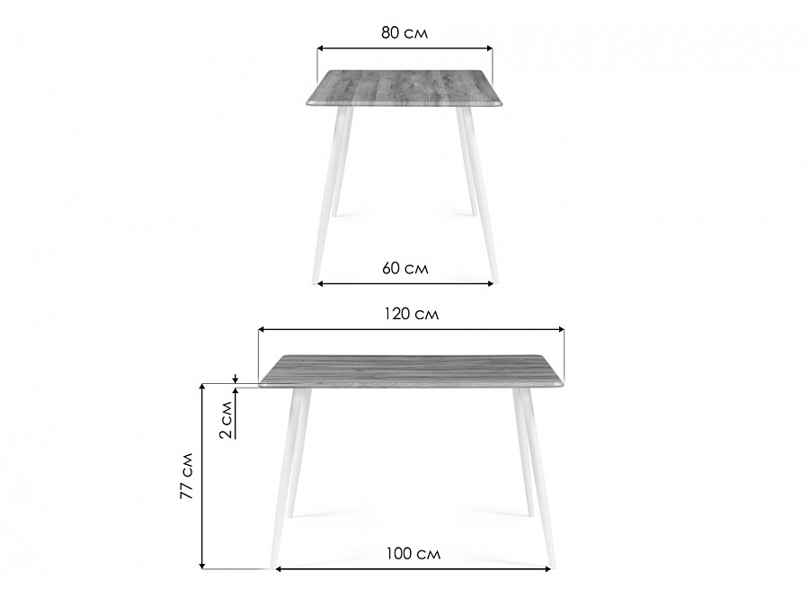 Стол деревянный Кангас 120х80х77 дуб вотан / белый