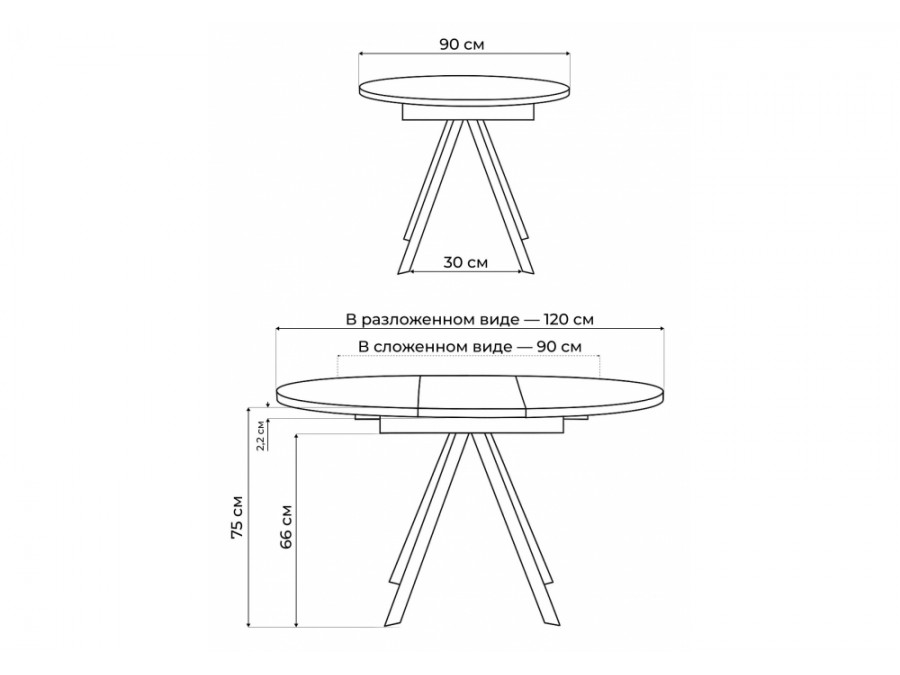 Трейси 90 okara light yellow / черный