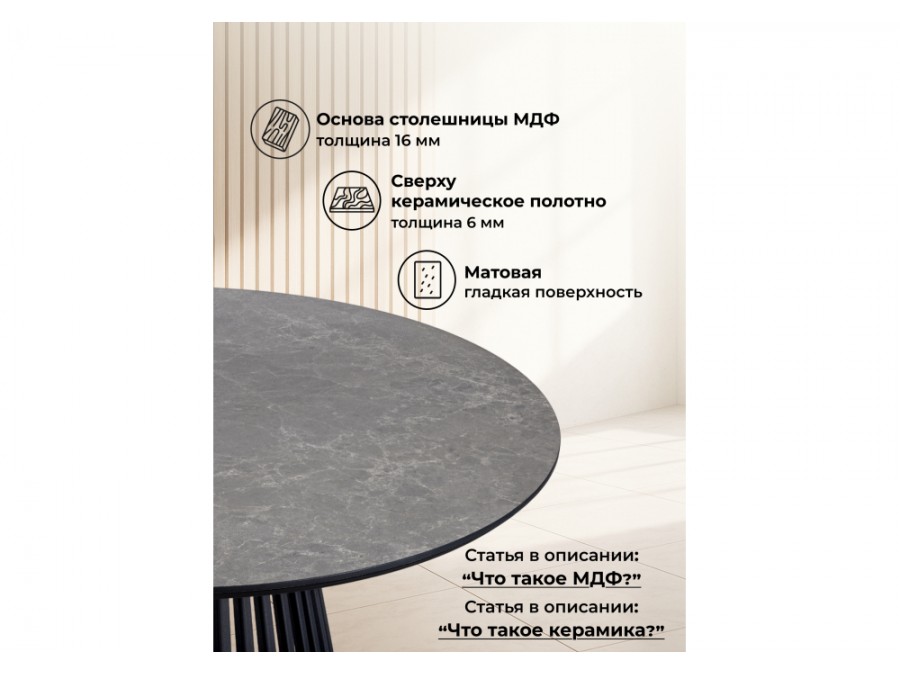 Нэнси 110 темно-серый / черный