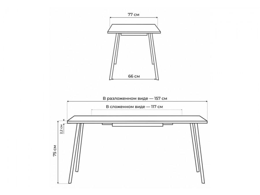 Кортни 117 (157) x 77 дуб крафт золотой / черный матовый