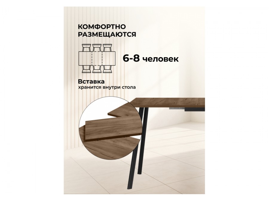 Кортни 117 (157) x 77 дуб крафт табачный / черный матовый