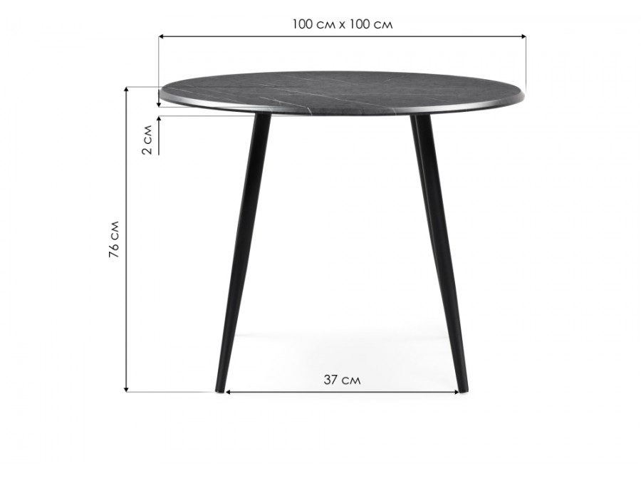 Стол деревянный Абилин 100 мрамор черный / черный матовый