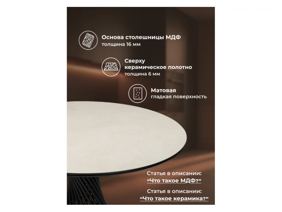 Вивиен 110 krater perla repose / черный