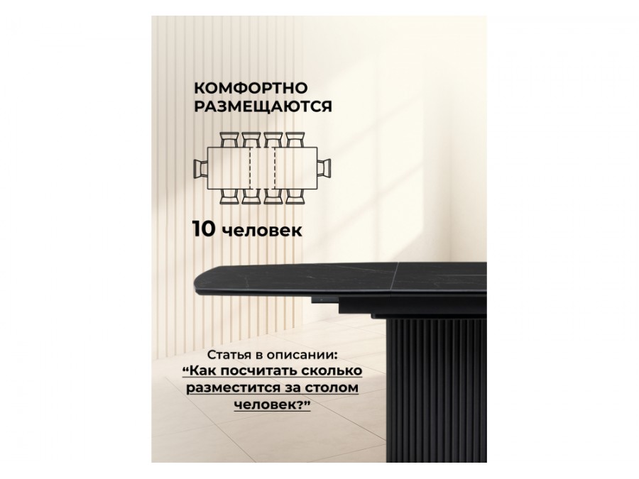 Фестер 160(205)х90 shakespeare black / черный