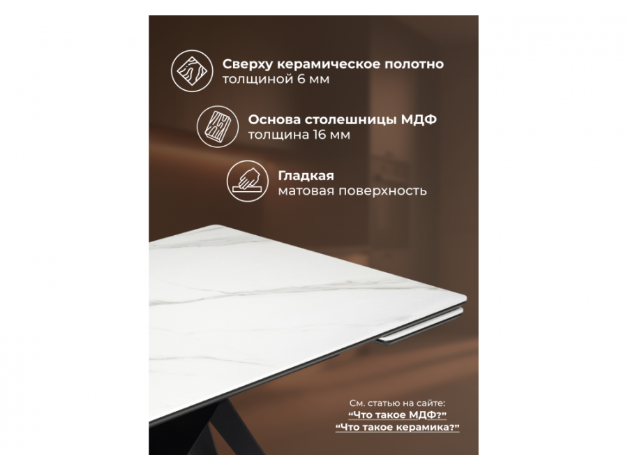 Блэкберн 140(200)х80 белый мрамор snow white / черный