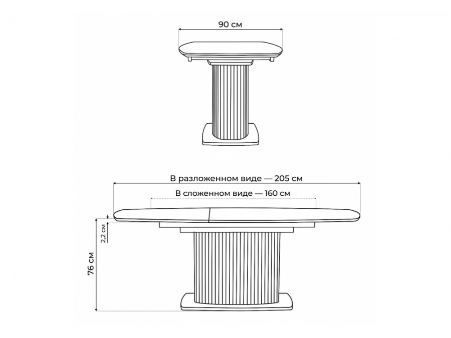 Фестер 160(205)х90 gilt white / черный