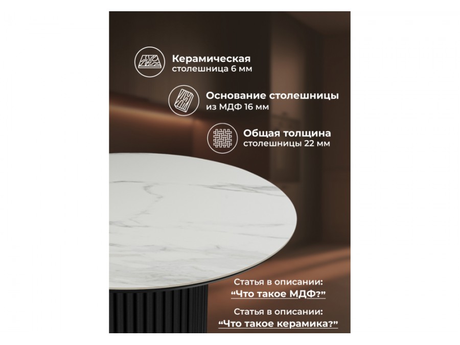 Барел 90 белый мрамор snow white / черный