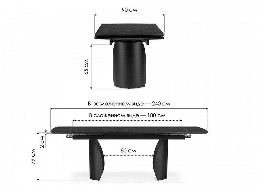 Керамический стол Готланд 180(240)х90х79 черный мрамор / черный