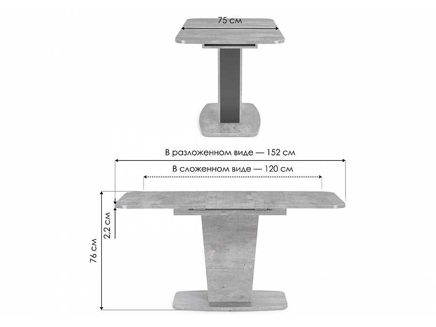 Стол деревянный Токио-28 120(152)х75х75 метрополитан грей / антрацит