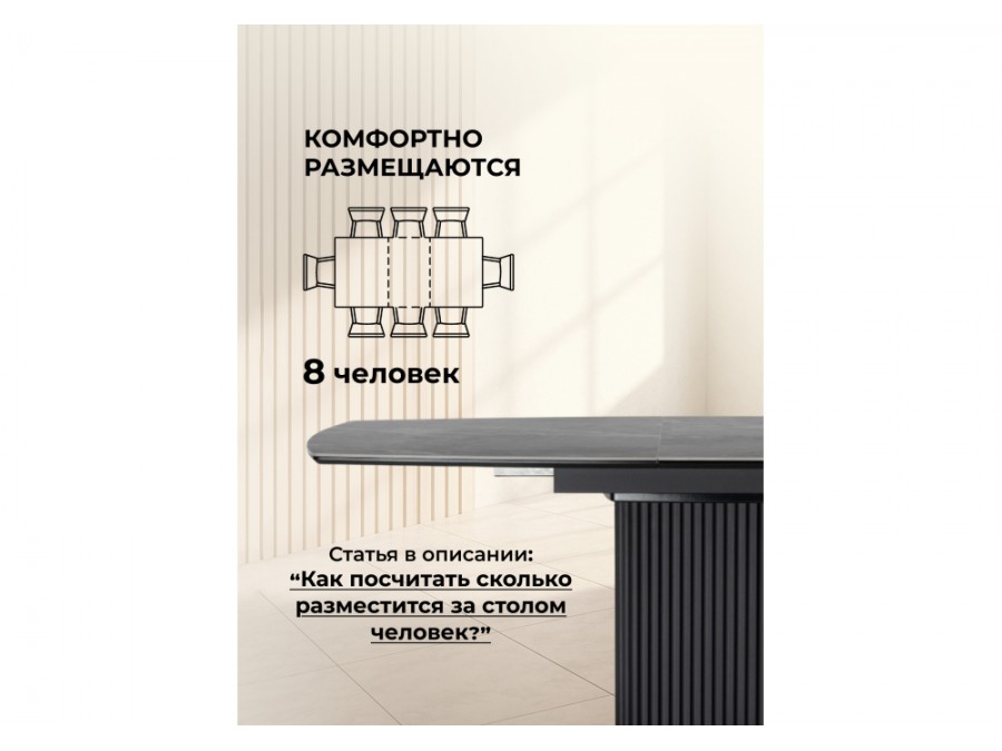 Фестер 140(180)х80 larka grey / черный