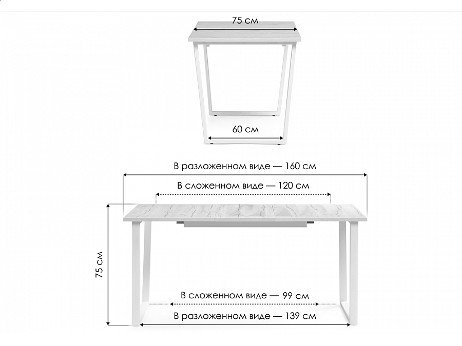 Стол деревянный раскладной Лота Лофт 120(160)х75х75 25 мм черный матовый / дуб вотан