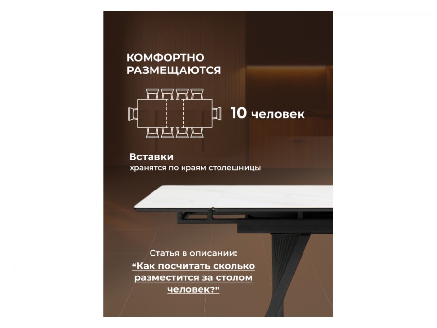 Вейв 140(200)х80 белый мрамор snow white / черный