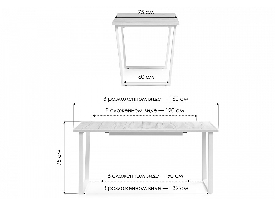 Стол деревянный Стол раскладной Лота Лофт 120(160)х75х75 25 мм юта / матовый белый