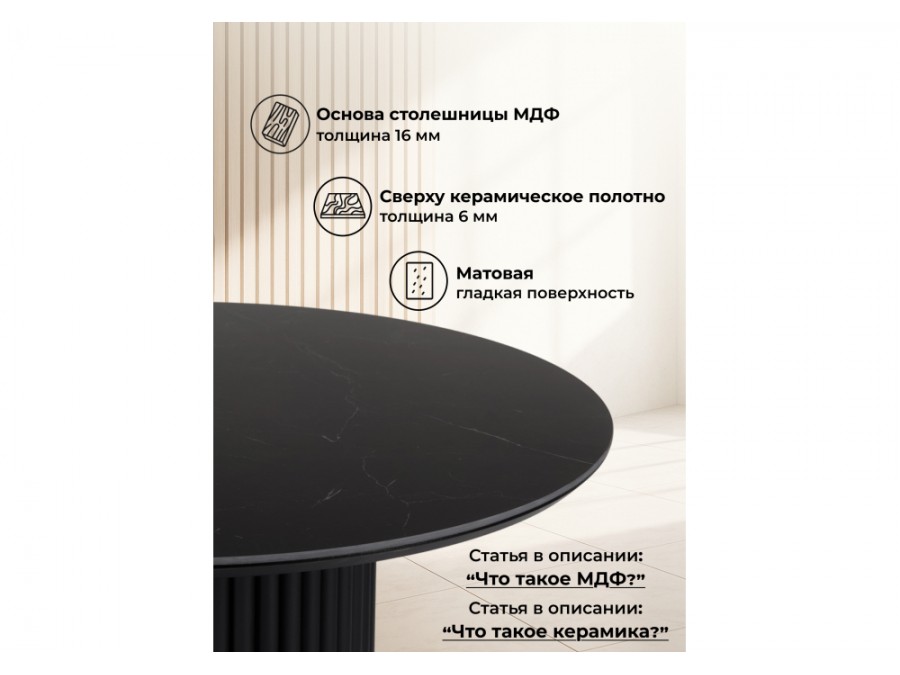 Барел 90 shakespeare black / черный