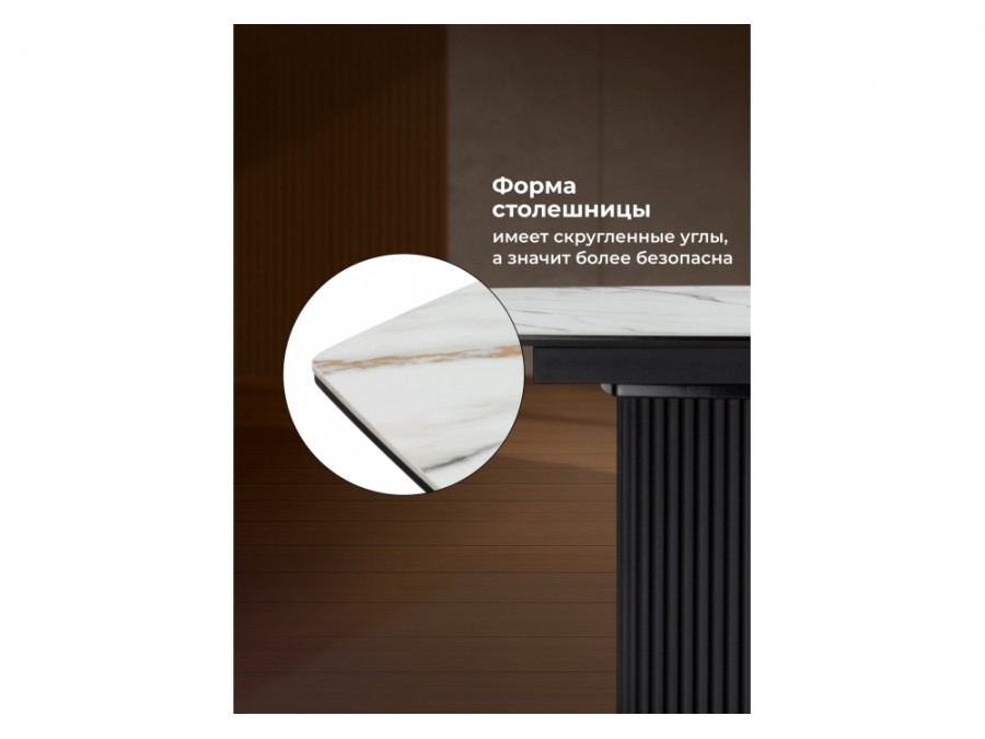 Фестер 160(205)х90 gilt white / черный