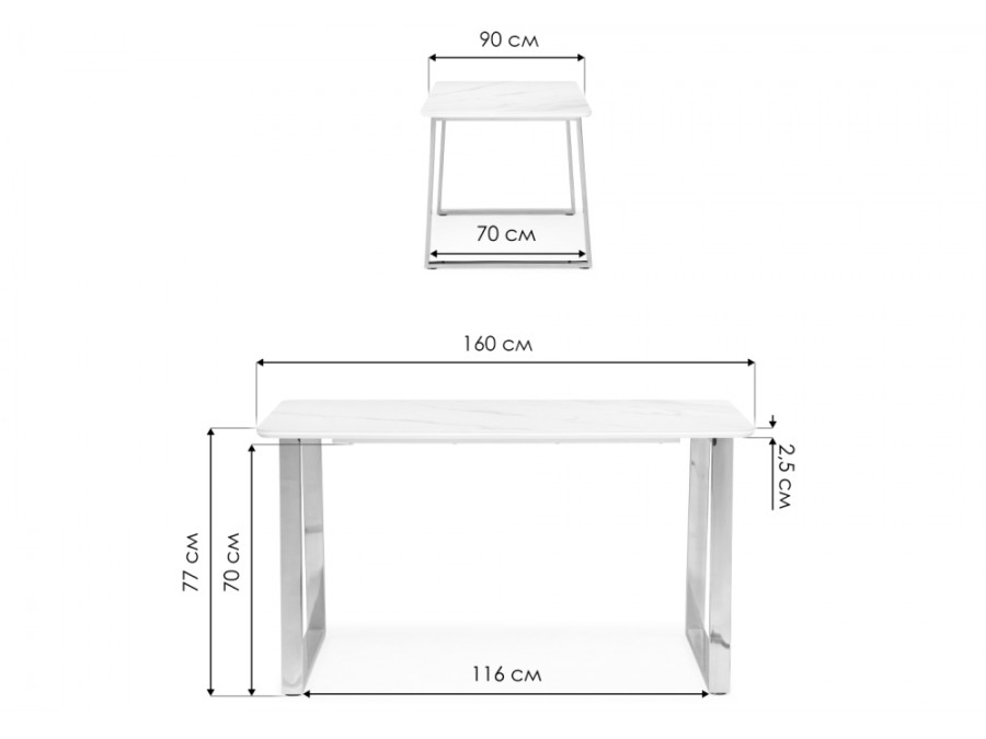 Керамический стол Селена 2 160х90х77 белый мрамор / золото