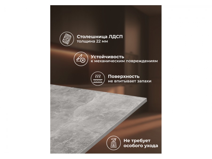 Лиман 117 x 77 бетон светлый / белый матовый