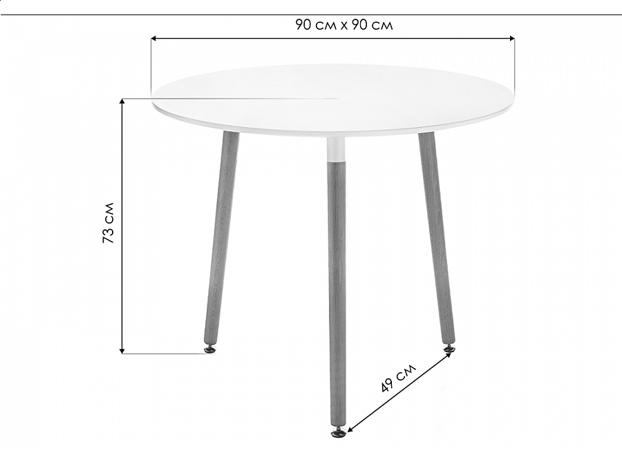 Стол деревянный Lorini 90х73 white / wood