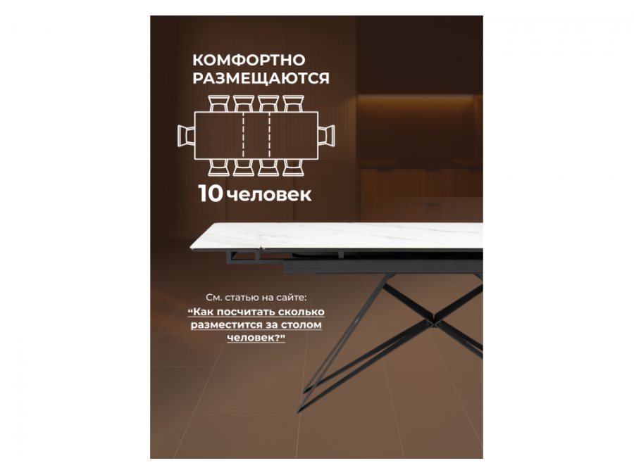 Блэкберн 160(220)х89 белый мрамор snow white / черный