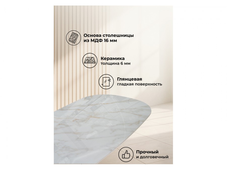 Танго 200х200х90 белый мрамор carla larkin / белый