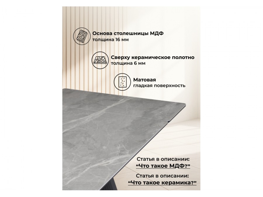 Вейв 160(220)х89 larka grey / черный