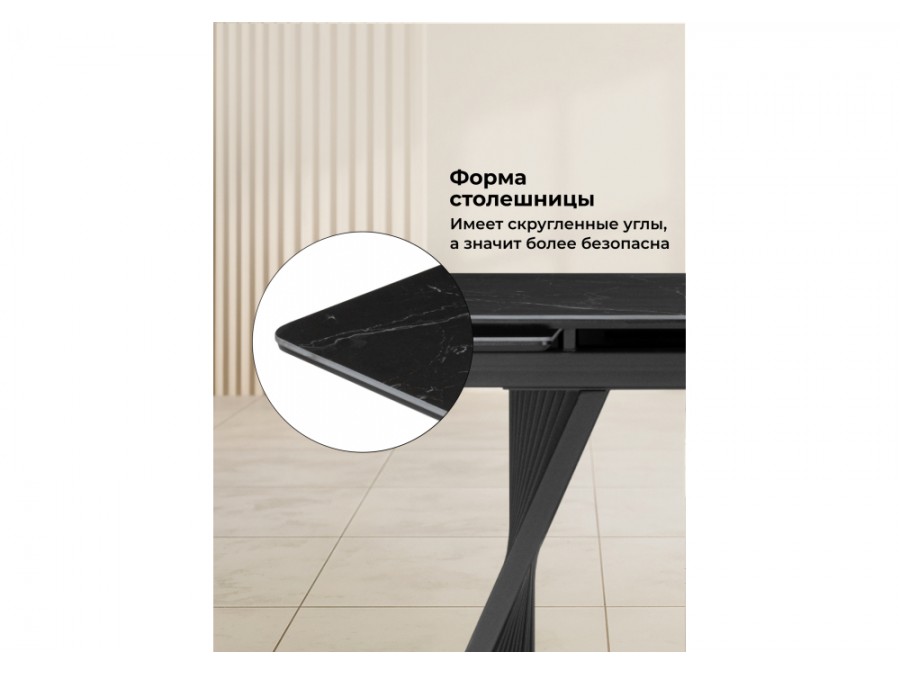 Вейв 140(200)х80 shakespeare black / черный