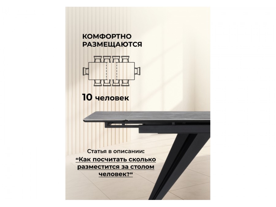 Дарвин 160(220)х89 серый мрамор larka grey / черный