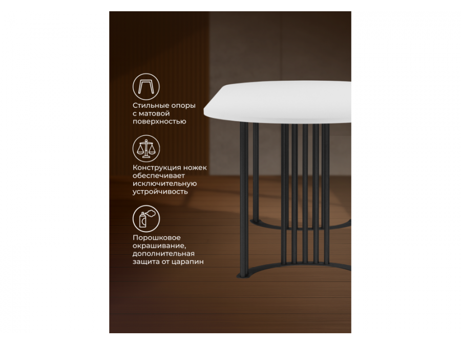 Хьюго О 180 х 90 белая шагрень пленка / черные ноги