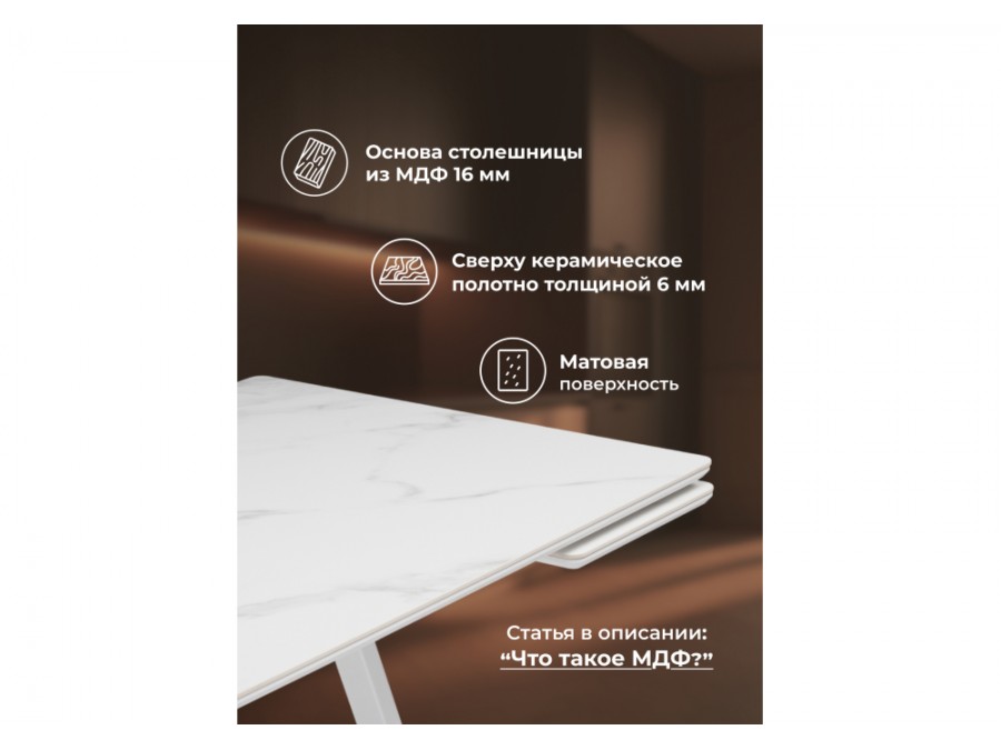 Памелла 140 (200) х 80 белый мрамор alpin white / snow white / белый