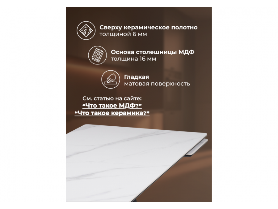 Памелла 120(180)х80 snow alpin / черный