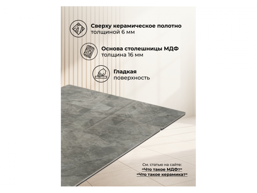 Блэкберн 160(220)х89 серый мрамор baolai / черный