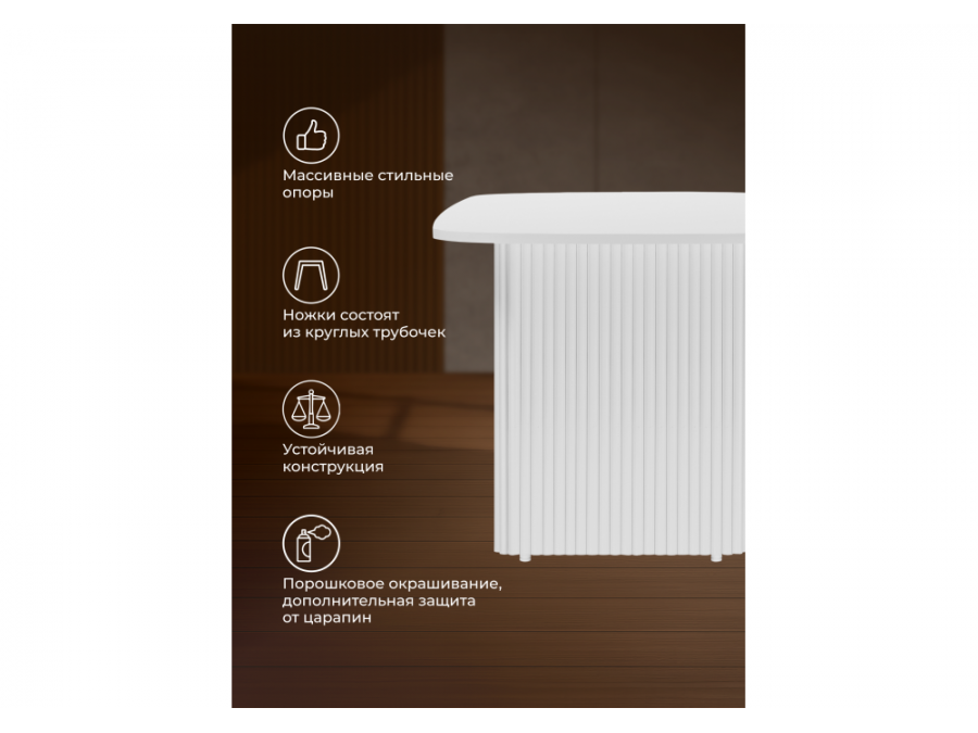 Бавария B 180 х 90 белая пленка шагрень / белый