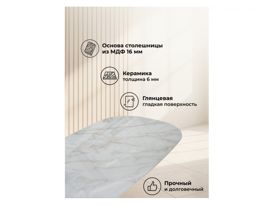 Танго 200х90 белый мрамор carla larkin / розовое золото