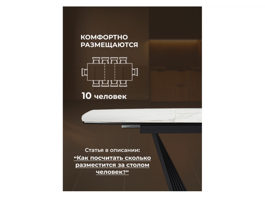 Вейл 160(205)х89 белый мрамор snow white / черный