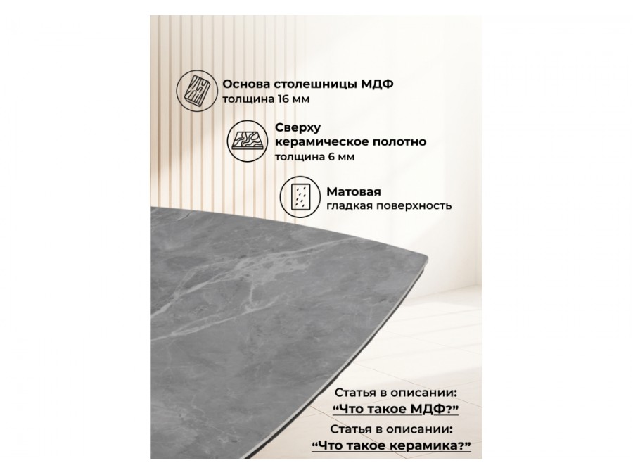 Фестер 140(180)х80 larka grey / черный